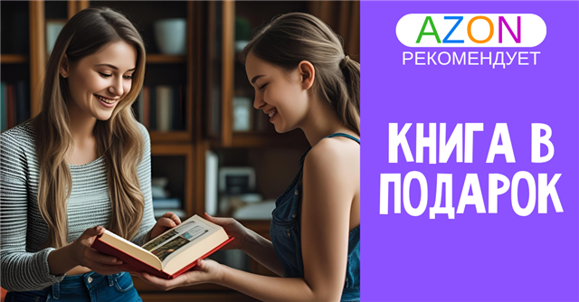 info@azon.market