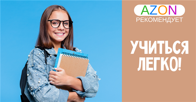 info@azon.market