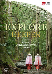 JNTO Broschüre "Explore Deeper"