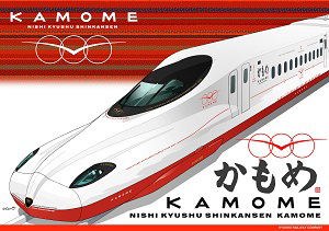 Shinkansen Kamome nach Nagasaki