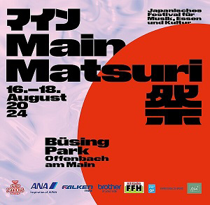 Main Matsuri