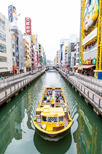 Zur Expo nach Osaka