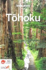 Tohoku-Booklet-Cover